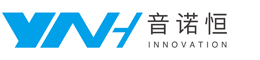 深圳音諾恒科技有限公司